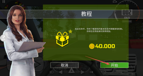 超凡公路汽车