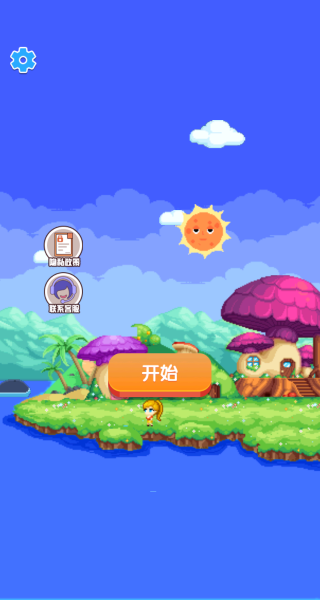 DIY拼豆