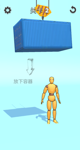 暴揍布娃娃