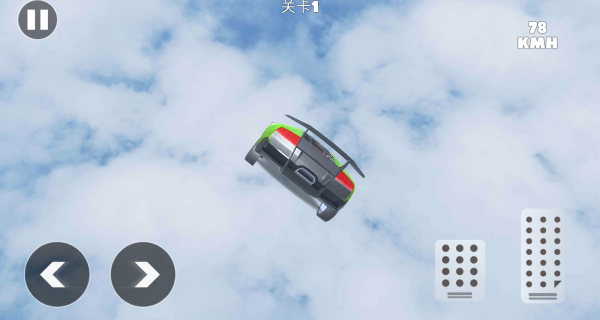 坡道赛车模拟器