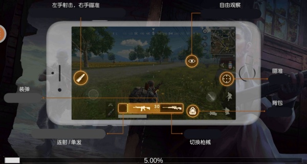 火线精英战场吃鸡