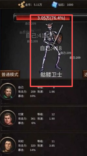 勇者斗魔王