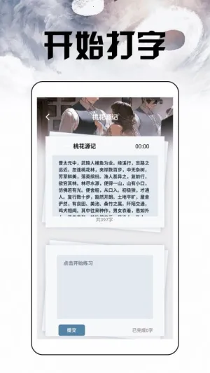 换源小说阅读器2025官方最新版本v1.2(4)