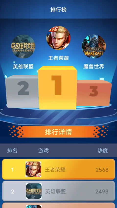 玩心手游助手(游戏剪辑问答)v1.2(1)