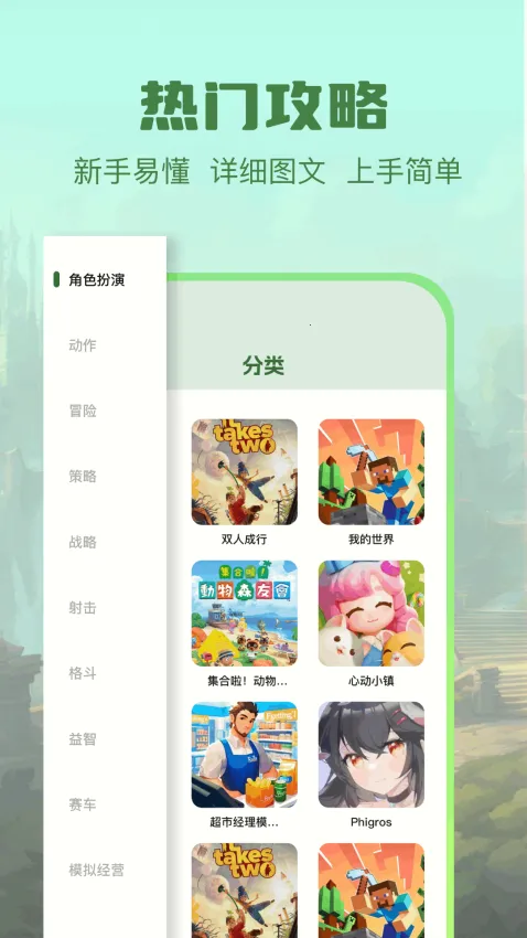 手游游戏盒子最新安卓版v1.1(2)