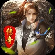 热血佣兵复古(热血传奇游)