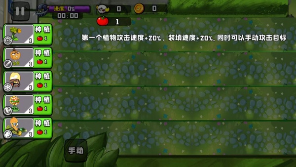 植物英雄大战怪兽