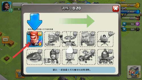 召唤奇兵
