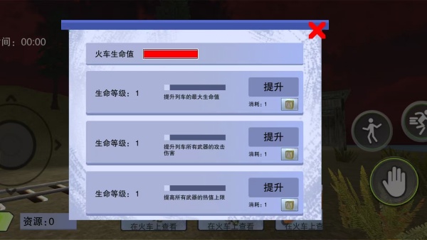 恐怖查尔斯火车