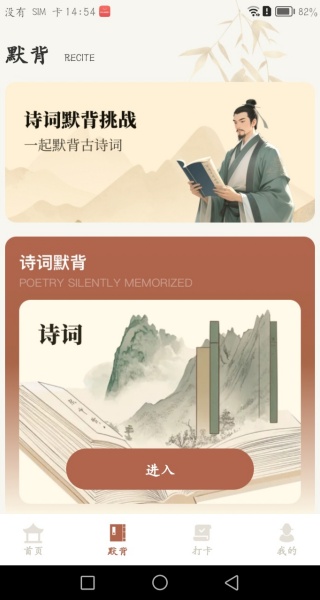 学语文小帮手
