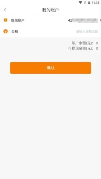 拉点货司机2025最新版本