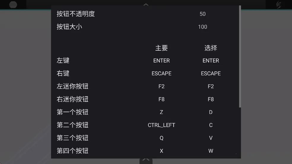假面骑士泽兹变身模拟器2026最新版本v1.00.30-patreon(1)