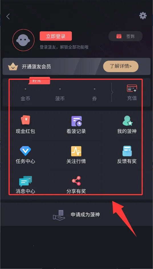 菠友电竞2025官方最新版本
