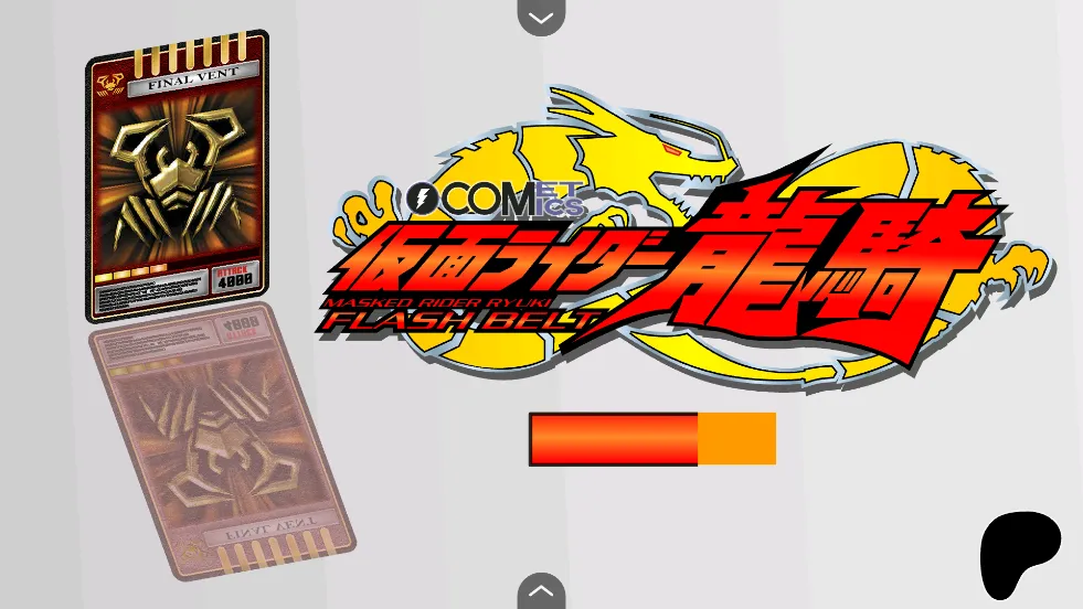 假面骑士龙骑变身腰带模拟器(模拟变身)v1.00.32-patreon(3)
