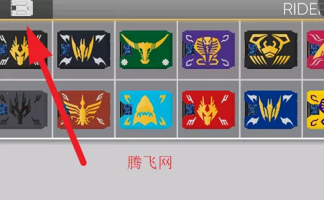假面骑士龙骑变身腰带模拟器(模拟变身)