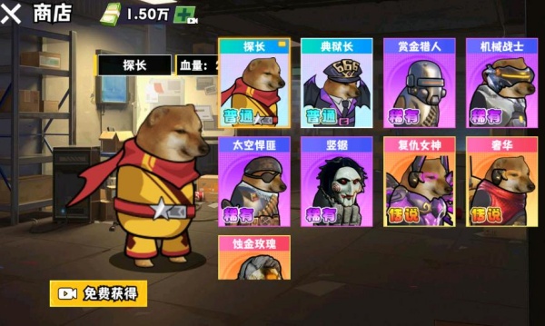 摸金校园撤离