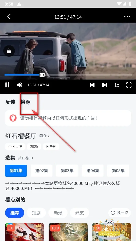四万影视(免费影视多)