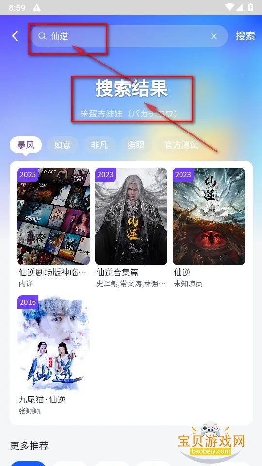 四万影视(免费影视多)