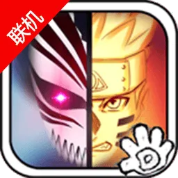 死神VS火影(动漫角色格斗)
