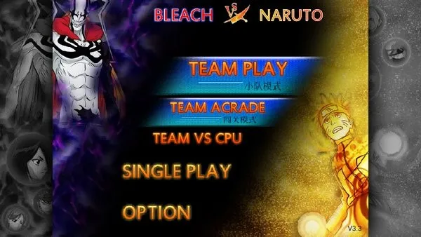 死神VS火影(动漫角色格斗)v3.3(2)