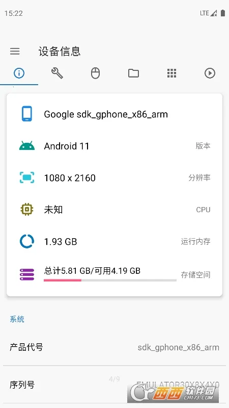 甲壳虫ADB助手最新安卓版v1.3.1(1)