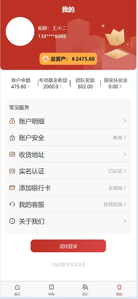 强国复兴2026手机版v3.5.6(2)