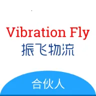 振飞合伙人(物流接单管理)