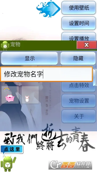 致青春动态壁纸2026最新版本v1.2(2)