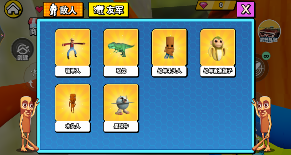模拟动物世界