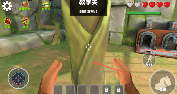 VR我是猴模拟