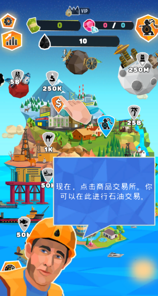 手握十个亿