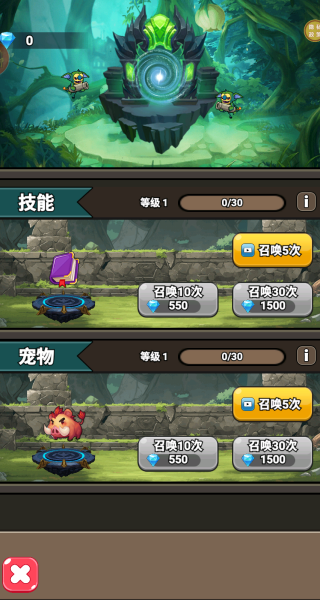 神剑防卫战
