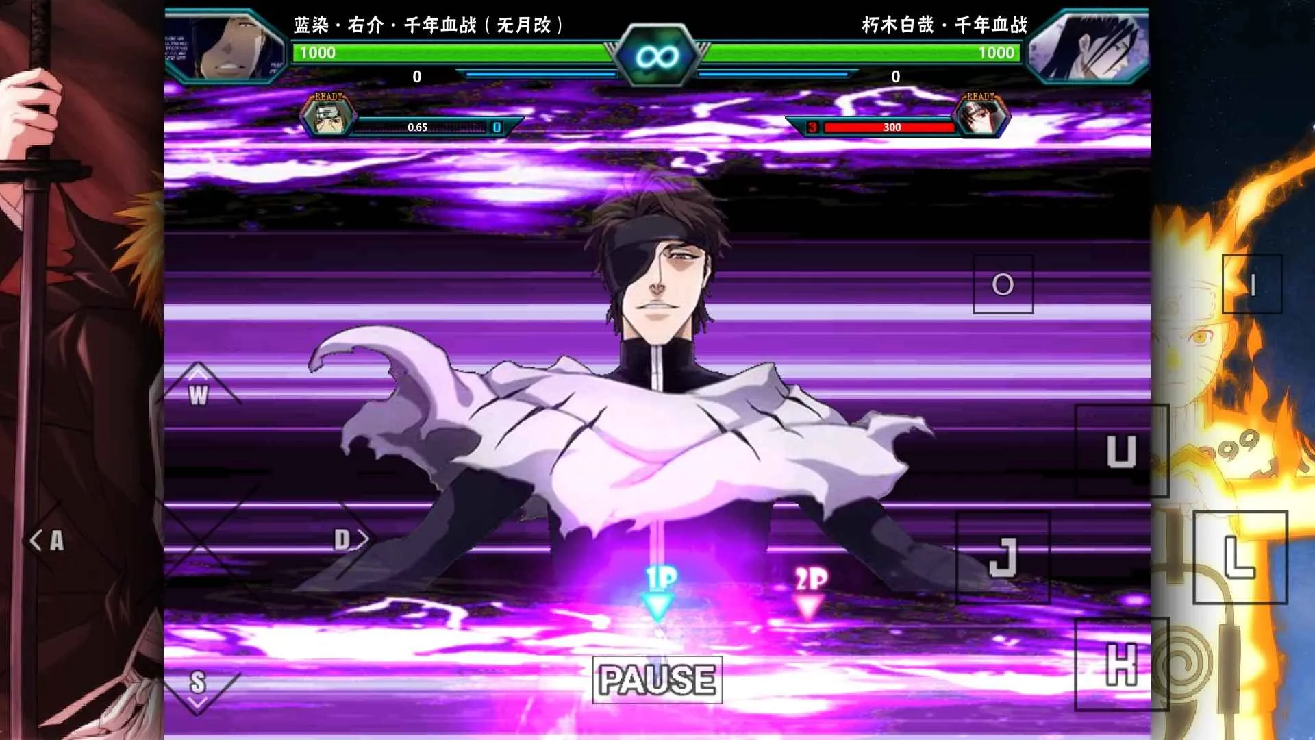 死神VS火影雨兮改2026(动漫格斗游)vyuxi_4.2.31(1)