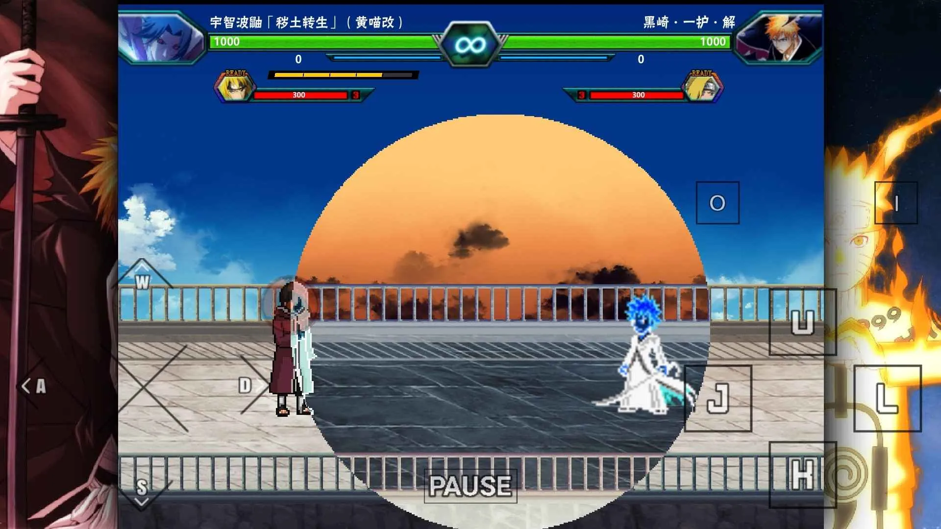 死神VS火影雨兮改2026(动漫格斗游)vyuxi_4.2.31(3)