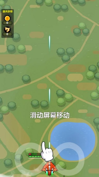 银河飞翼零式