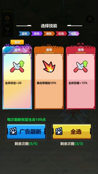 银河飞翼零式