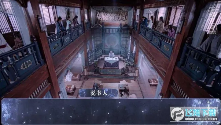 爹爹要我出嫁-清欢【完结】(古风恋爱养成)v?…??￠(1)