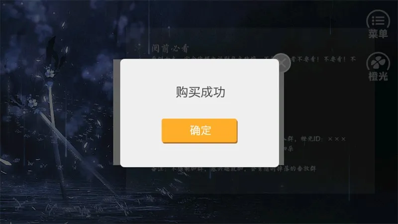 爹爹要我出嫁-清欢【完结】(古风恋爱养成)v?…??￠(4)