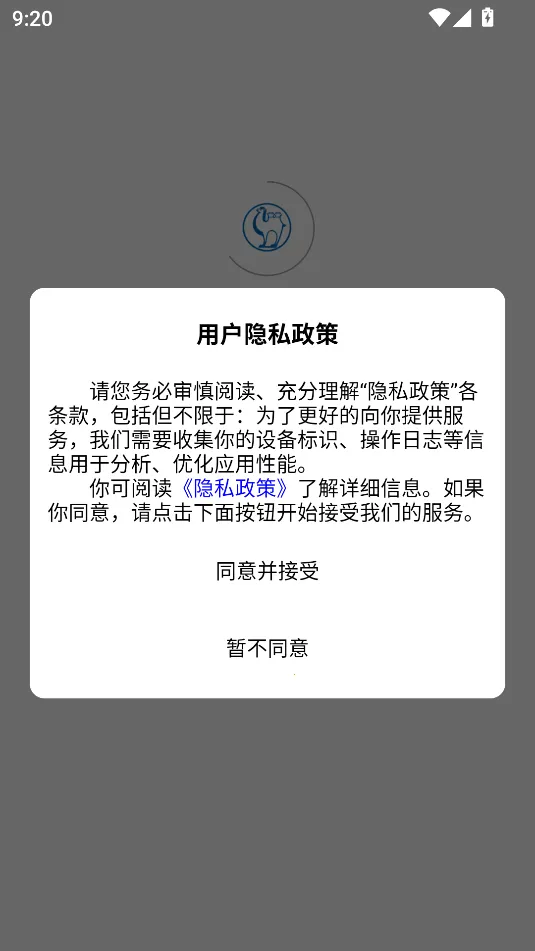 骆驼启动锂电池蓝牙APP软件V1.0(锂电池智管)v1.0.40(1)