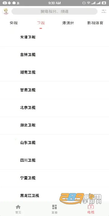 free2026追剧(免费追剧多)v3.4.9.2(1)
