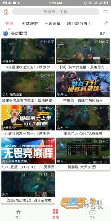 free2026追剧(免费追剧多)v3.4.9.2(2)