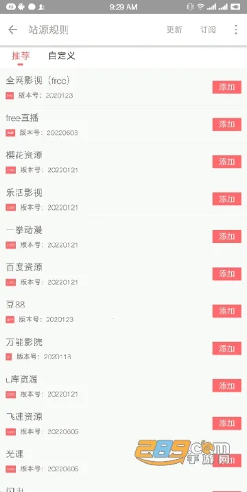 free2025追剧(免费追剧多)