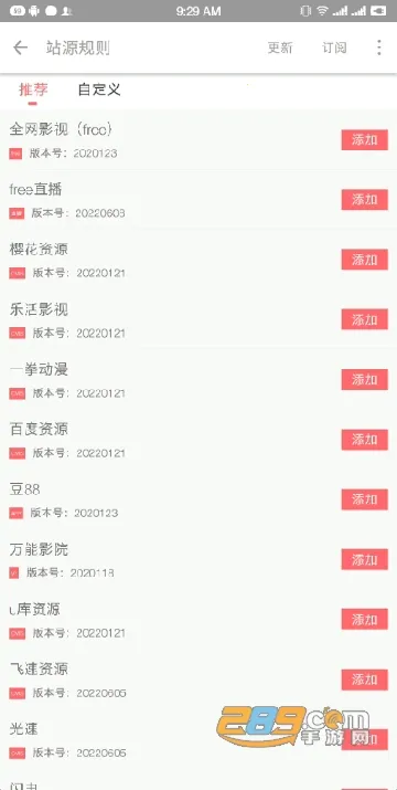 free2026追剧(免费追剧多)v3.4.9.2(4)