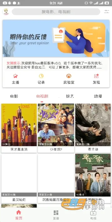 free2025追剧(免费追剧多)