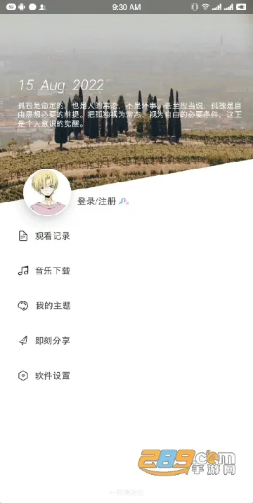 free2026追剧(免费追剧多)v3.4.9.2(3)