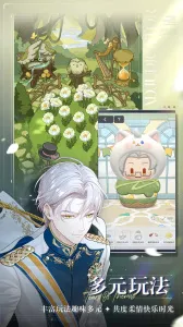 未定事件簿bilibili(律政恋爱探案)v2.0.0(1)