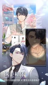 未定事件簿bilibili(律政恋爱探案)v2.0.0(4)
