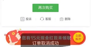 京东到家2025手机版