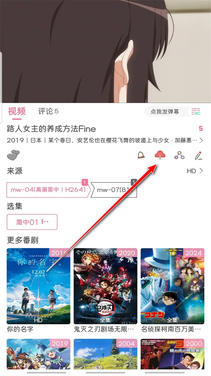 喵物次元(免费追番全)