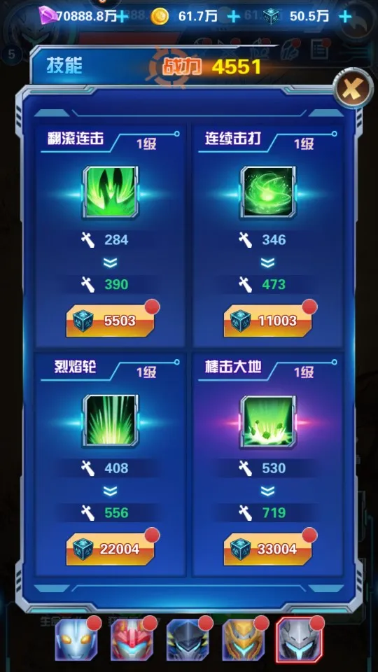 奥特曼钢铁飞龙最新安卓版v1.0.2(3)